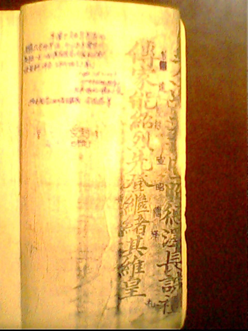 家谱后面28字被么房毁，我已考证，不知准确否？